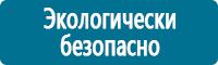 Удостоверения по охране труда (бланки) в Якутске Магазин Охраны Труда fullBUILD