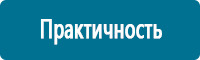 Охрана труда на строительных площадках в Якутске купить Магазин Охраны Труда fullBUILD