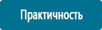 Дорожные ограждения в Якутске купить Магазин Охраны Труда fullBUILD