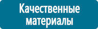 Дорожные знаки сервиса в Якутске купить