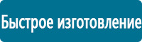 Дорожные знаки сервиса в Якутске Магазин Охраны Труда fullBUILD