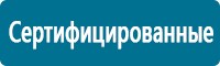 Предупреждающие дорожные знаки в Якутске купить Магазин Охраны Труда fullBUILD