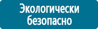 Предупреждающие дорожные знаки в Якутске купить Магазин Охраны Труда fullBUILD
