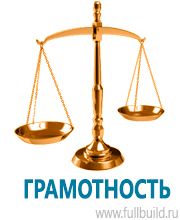 Маркировка опасных грузов, знаки опасности в Якутске