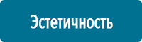 Дорожные знаки дополнительной информации в Якутске купить Магазин Охраны Труда fullBUILD