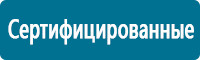 Запрещающие знаки дорожного движения в Якутске купить Магазин Охраны Труда fullBUILD