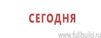 Плакаты по гражданской обороне в Якутске купить