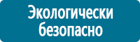 Журналы по безопасности дорожного движения в Якутске Магазин Охраны Труда fullBUILD