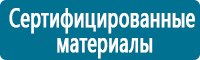 Журналы учёта по охране труда  в Якутске купить Магазин Охраны Труда fullBUILD