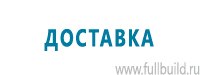 Журналы учёта по охране труда  купить в Якутске