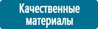 Журналы по электробезопасности в Якутске купить