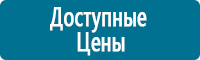 Журналы по технике безопасности в Якутске купить