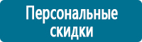 Журналы по технике безопасности в Якутске купить Магазин Охраны Труда fullBUILD