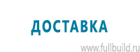 Перекидные системы для плакатов, карманы и рамки в Якутске